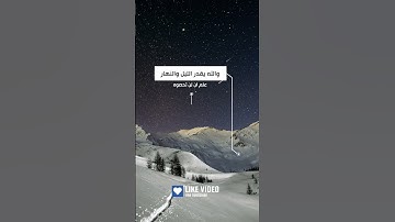 #القرآن_الكريم #تلاوة_خاشعة #عبدالرحمن_مسعد | القارئ عبدالرحمن مسعد (سوره المزمل)