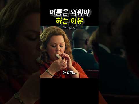 이름을 외워야 하는 이유