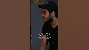 ( ومن أعرض عن ذكري ) القارئ اسلام صبحي/ قناة تلاوات رائعة / #اسلام_صبحي