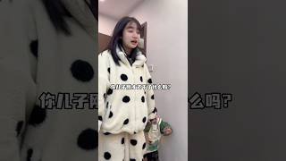 发生了什么😂 #trendingshorts #搞笑 #chineseentertainment #搞笑视频 #ytshortsvideo