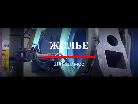 Работа в Польше. Вакансия Сварщика Метод 111. Бесплатная вакансия