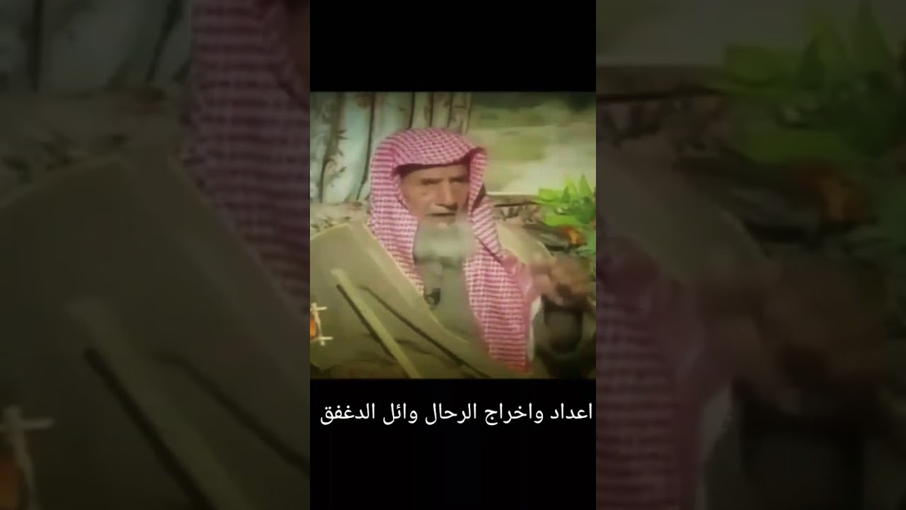 درب الحاج من الحوطة جنوب الرياض لمكة يصفها الشيخ عبدالرحمن المعدي ويوثقها رحال الخبر1430هـ