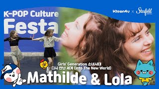 9. Mathilde & Lola｜Ktown4u X Starfield K-POP Culture Festa