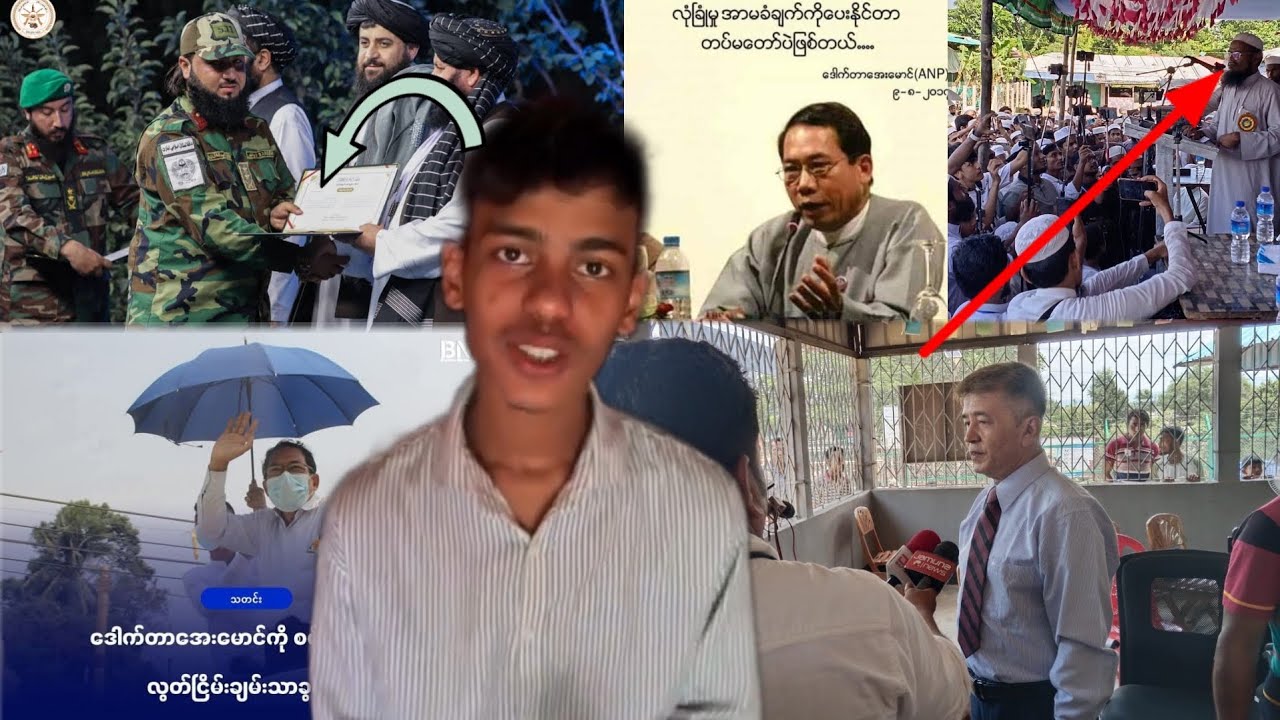 13 September 2025 Future 