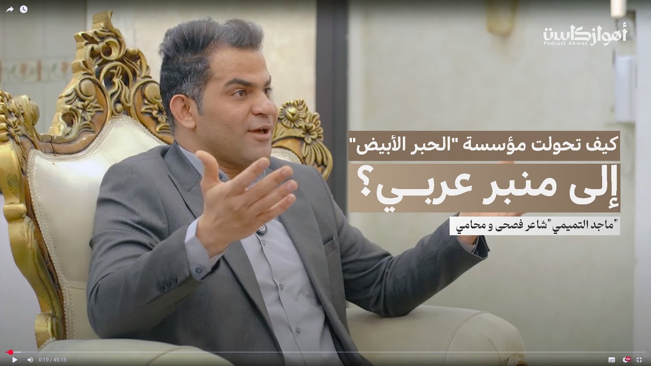 كيف تحولت مؤسسة 