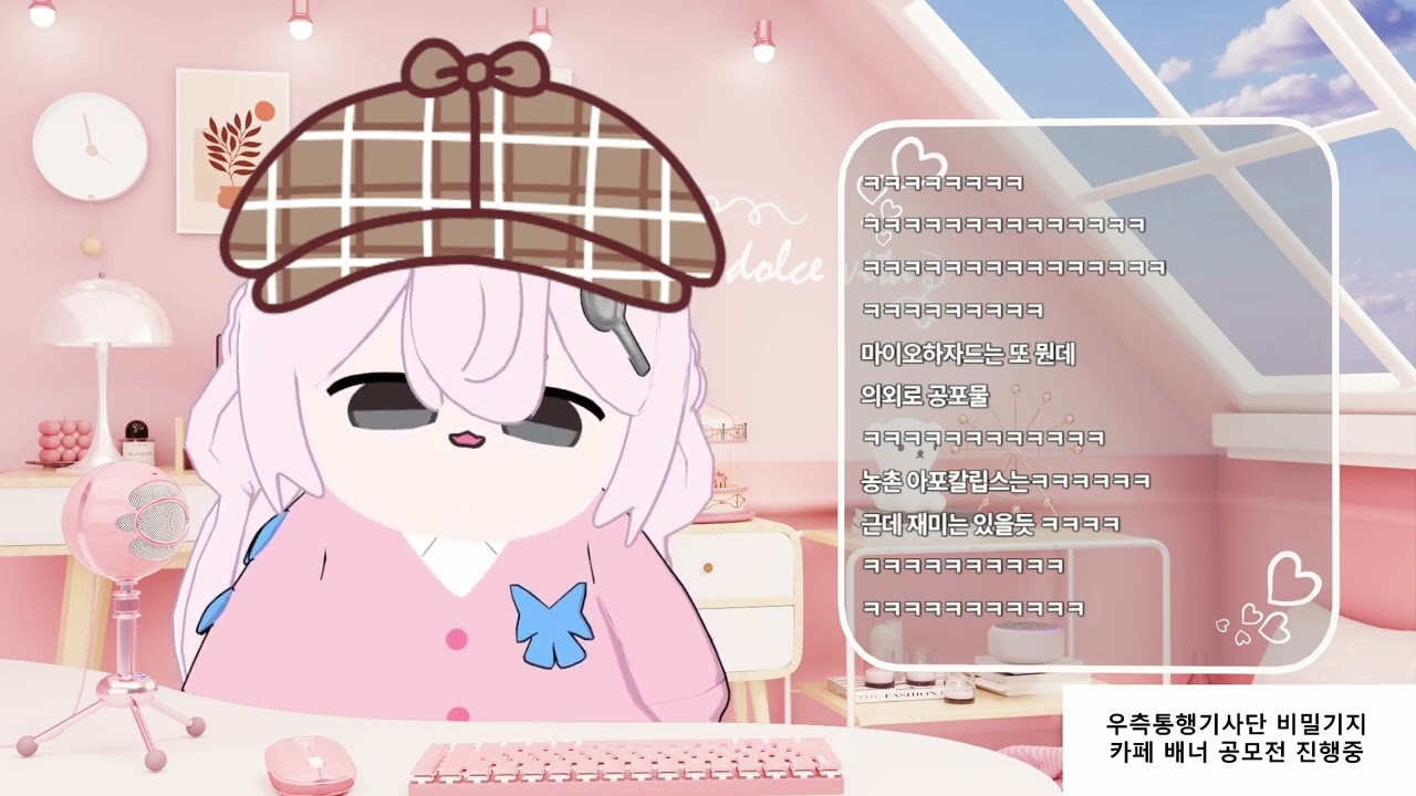 [낭만숟가락][클립] 농사 힐링 서버인데 좀비가 나오면 어떡해