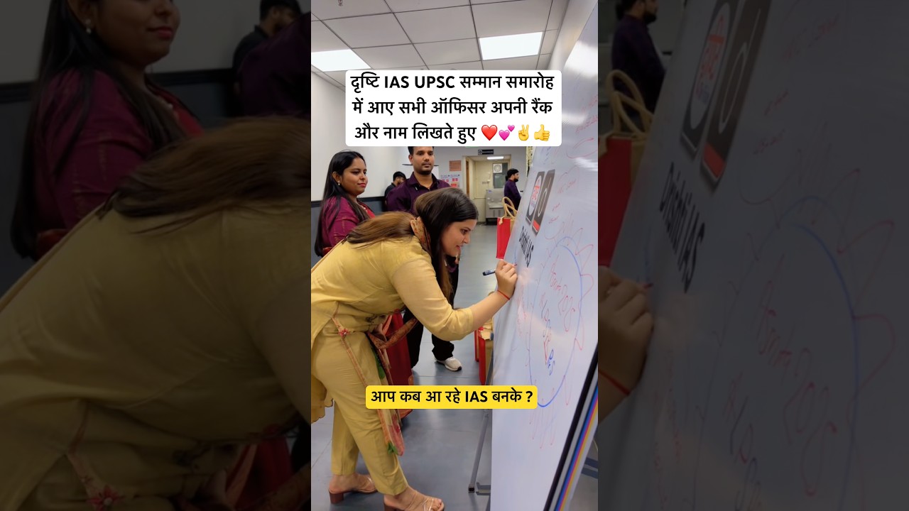 Drishti IAS NOIDA में सम्मान समारोह में आए UPSC TOPPERS || #motivation #vikasdivyakritisir #uppsc #