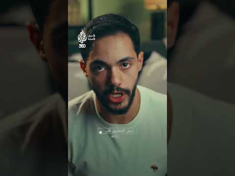 اكتشفوا حقيقة الأرض كروية أم مسطحة