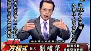 FTV(獲利方程式) 劉峻榮 分析師 2015-02-06