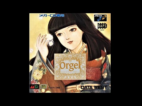 サイキック・ディテクティブ・シリーズ Vol.4 オルゴール
