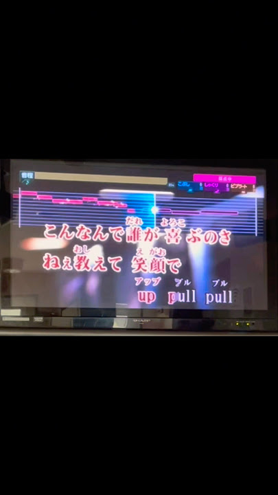 カラオケ歌ってみました #モエチャッカファイア