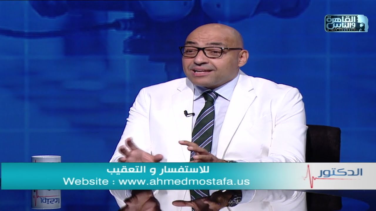الدكتور | اعراض الفشل التنفسي واسبابه وطرق العلاج مع دكتور أحمد مصطفى