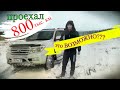 История одного TOYOTA LK 200. Как проехать миллион километров. Обзор Тойоты, эксплуатация.