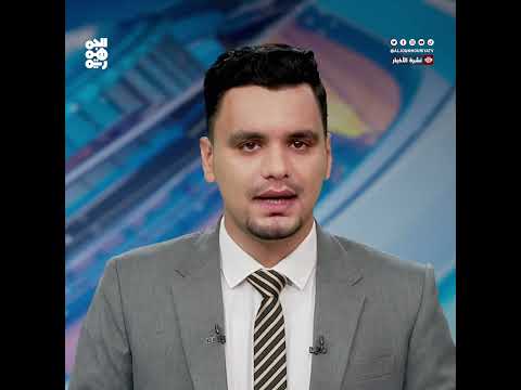 ولد علي يعلن قائمة المنتخب الوطني استعدادًا لمواجهة لبنان
