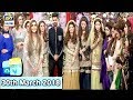 Watch Good Morning Pakistan - Husn Ki Malika Day 3 - 30th March 2018 - ARY Digital Show Online In Hd