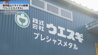 最終値下げジャンク部品取り24台纏めて 都市鉱山 最終値下げジャンク