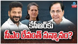 LIVE: CM Revanth Reddy | Sonia Gandhi | KCR |  కేసీఆర్‌కు సీఎం రేవంత్ సన్మానం? | ZEE Telugu News