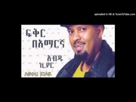 Abdu Kiyar 1998 Hulete Mot Yelem