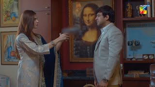 Mere Damad - Last Episode 52 - [ 𝘽𝙚𝙨𝙩 𝙎𝙘𝙚𝙣𝙚 03 ] - #washmafatima  #humayunashraf  - HUM TV