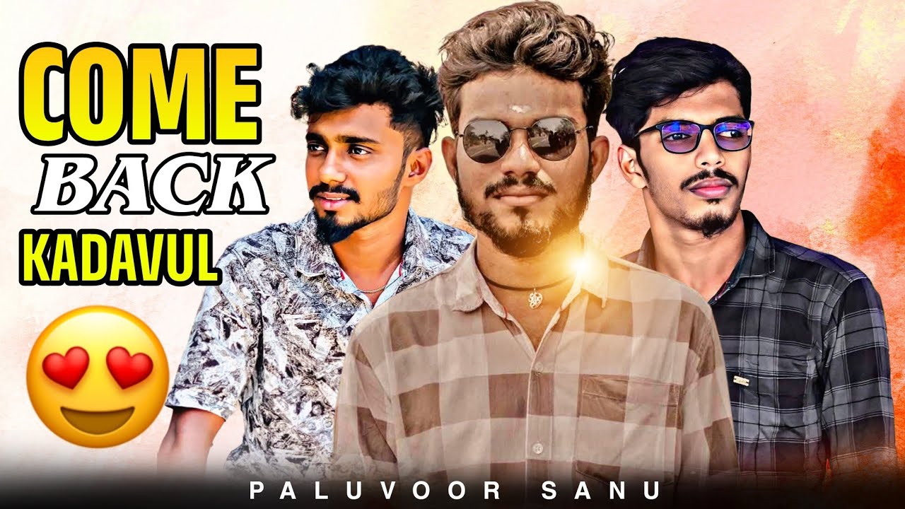 Come back Kadavul tamil Nadakam ¦ Paluvoor Sanu #PALUVOORSANU 