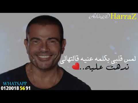 مغيرني بقي اللي يشوفني يسالني بحب جديد مغيرني وشوقي ليك مغلبني ملهوش مواعيد بناديك تعالي