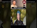 Димаш похвалил артистку из Кыргызстана