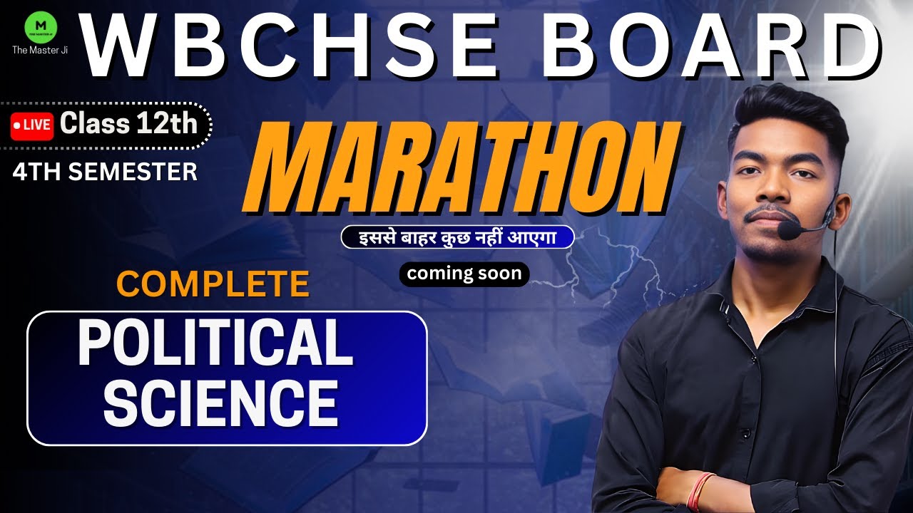 political science( राजनीति विज्ञान ) Marathon class