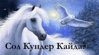 Канат Умбетов, Алия Абикен   -  Күндер Қайда? (фото микс)