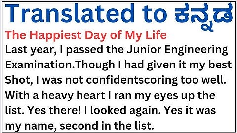 Part 3- English to Kannada translation|| spoken English in kannada