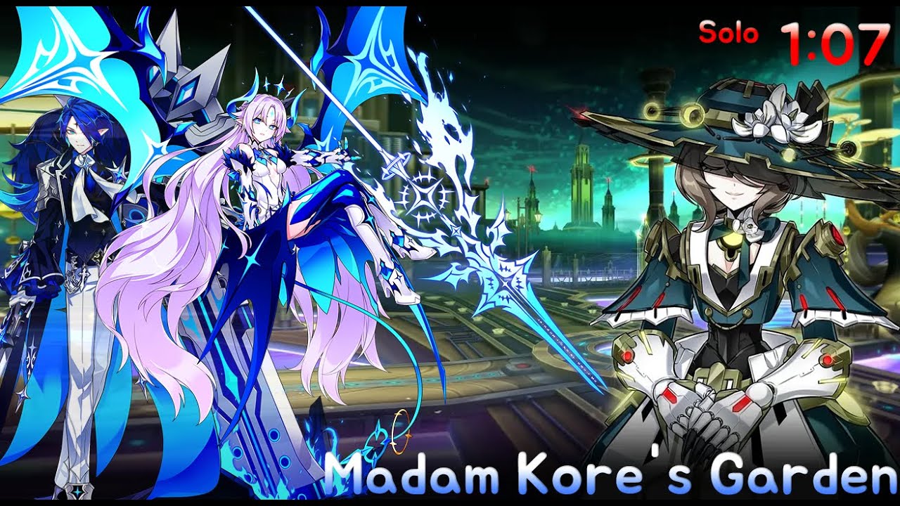 [엘소드] 이노센트 마담 코레의 정원 솔플 