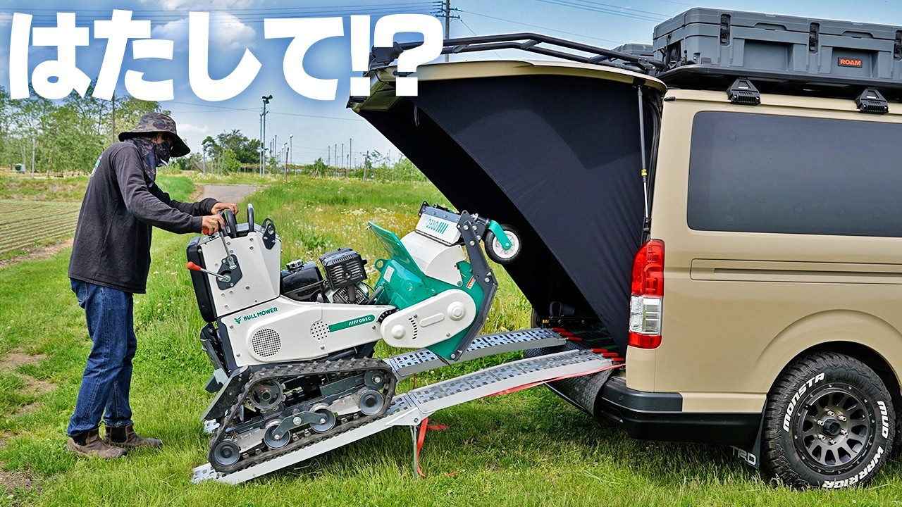 Making it possible to transport a riding hammer knife mower in a