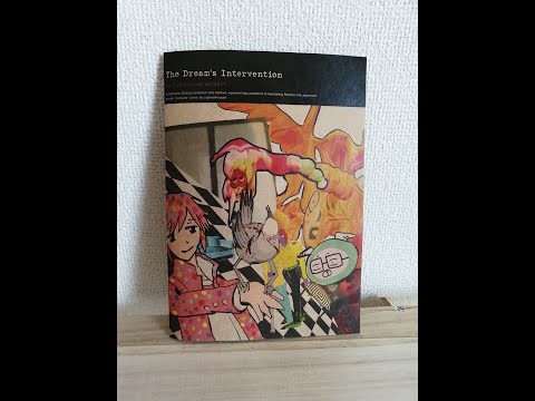 アート・デザイン・音楽 ranfren h026.3 The Dream's Intervention by Children of ROYGBIV