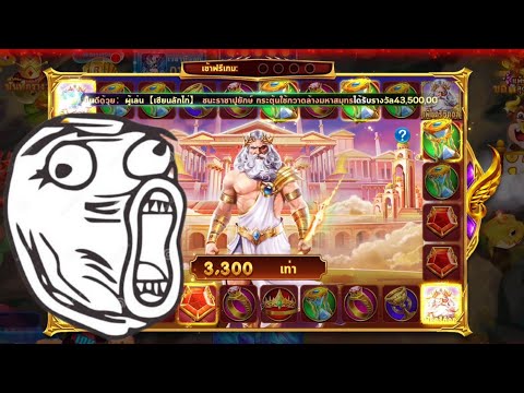 SUPER TRAPPY!! 😆 SUN & MOON CASHMAN DOUBLE BINGO! Slot Machine (ARISTOCRAT GAMING)