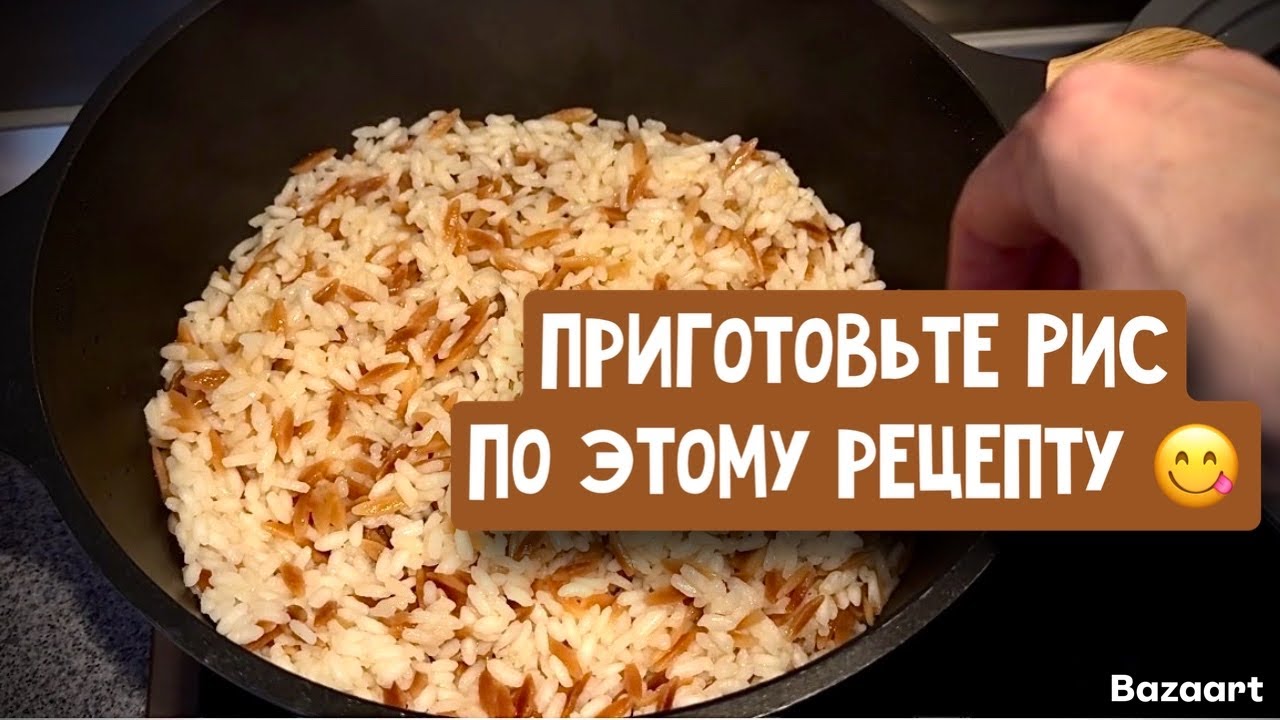 VLOG 🇬🇷 игры в куклы 🪆 ну очень вкусный рис 🍚 попробуйте 😋