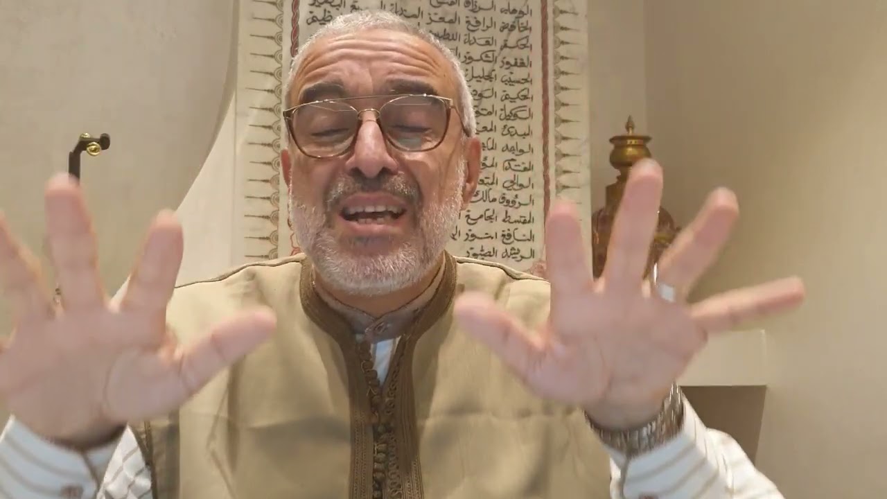 شرح الصلاة المشيشية للقطب مولاي عبد السلام بن مشيش ج2، عبد الله الشريف الوزاني