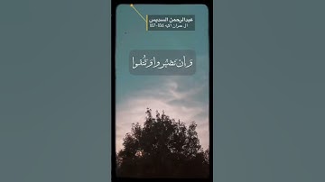 سورة ال عمران الايه 186-187