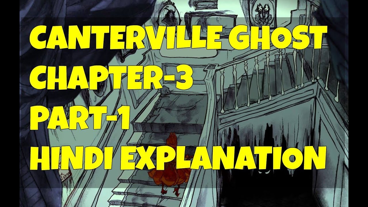class-11-novel-canterville-ghost-chapter-3-part-1-hindi-explanation