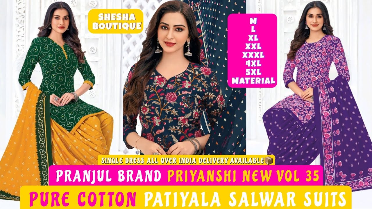 PRANJUL NEW VOL 35🔥| 💯PURE COTTON PATIYALA SALWAR SUITS| 3 PCS SET👚👖🧣| UNSTITCHED🧵| SINGLE🛍