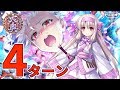 【FGO】シトナイ VS ビーストⅢ/L カーマ／マーラ戦 4ターン【徳川廻天迷宮 大奥】