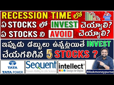 ఇప్పుడు Invest చేయగలిగిన 5 Stocks? Stocks to Invest & Avoid in the Recession Time | Tata Pow