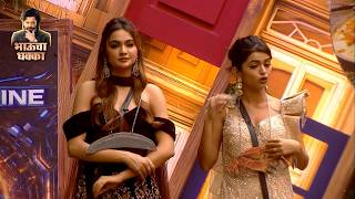 Bigg Boss Marathi 6: भाऊचा धक्का - घरातील सदस्यांनी एकमेकांना प्राण्यांची नावे दिली