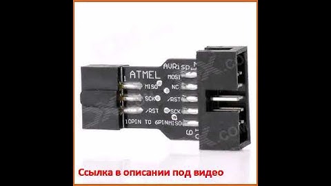 ATMEL ISP Programmer 10 Pin to 6 Pin Convertor - Black