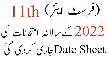 11th Federal Board Date Sheet 2022-11th Class Federal Board Date Sheet 2022-Federal Board Date Sheet