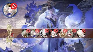 Onmyoji - BAN葛葉 22–33星 SP不見岳隊伍大量發生中？ 2026.03.25