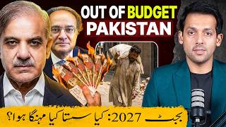 Budget 2026 Exposed | Inflation Wave or Relief | Syed Muzammil Official