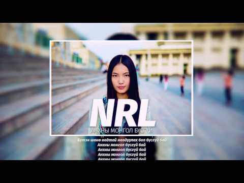 OPOZIT NRL -