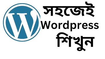 Wordpress-Wordpress tutorial Bangla-ওয়ার্ডপ্রেস