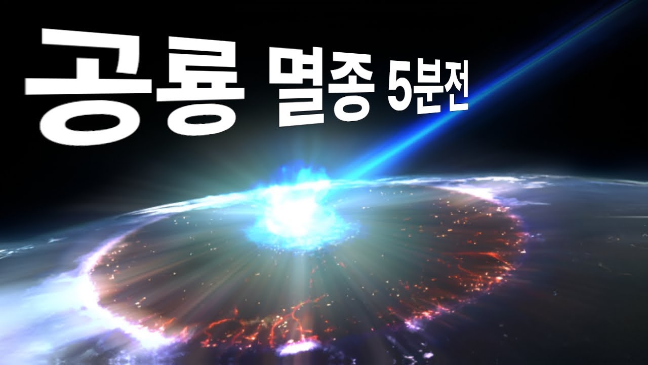 공룡의 마지막 날 (확장판: 1시간 40분)｜지구상 최대 규모의 멸종 사건 #우주다큐 #수면다큐?