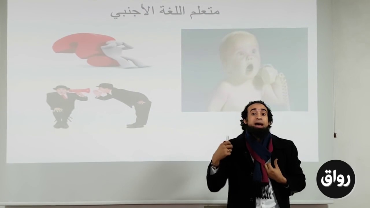 هل هناك فرق بين تعليم العربية  للناطقين بها وللناطقين بغيرها