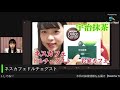 ネスカフェドルチェグストで簡単抹茶！【MatchaTimes vol.13】